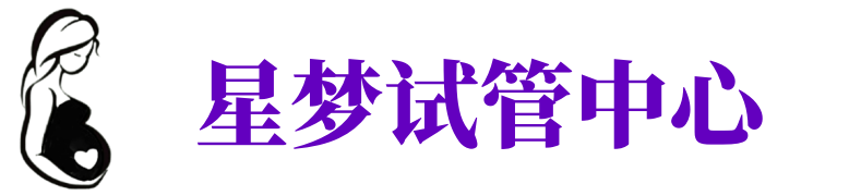 江津供卵机构_江津助孕公司_江津供卵联系方式